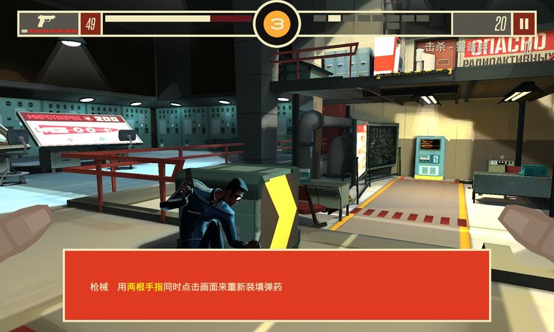 反擊間諜 中文漢化版