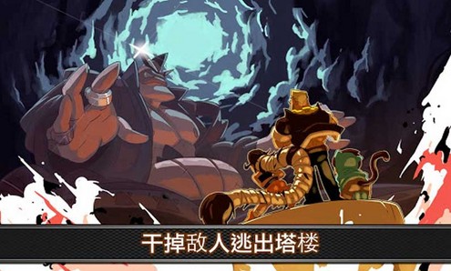 塔樓逃生