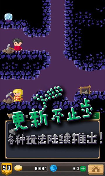 鍛冶屋英雄譚 中文漢化版