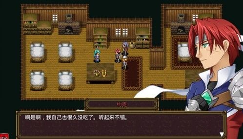 靈魂史學 中文漢化版