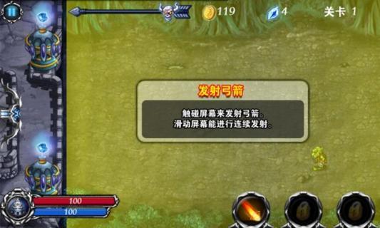 魔法英雄TD