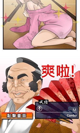 不要解開我的衣帶