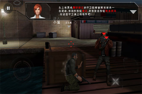 細胞分裂：斷罪