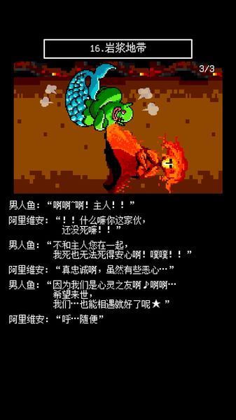 休閑的RPG 中文漢化版