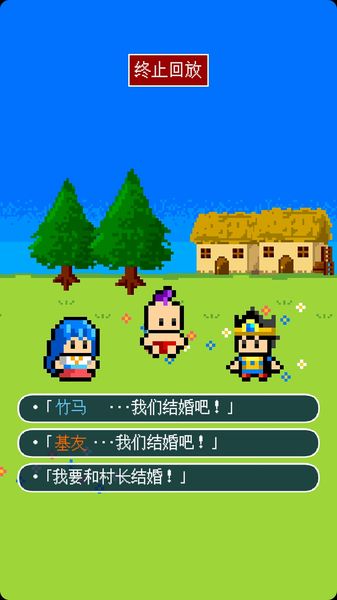 休閑的RPG 中文漢化版