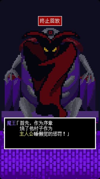 休閑的RPG 中文漢化版