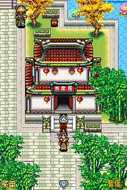 魔刀俠情