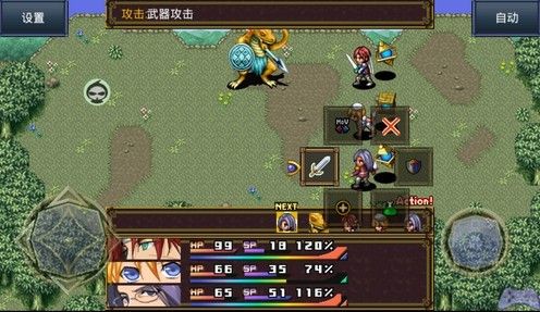 靈魂史學 中文漢化版