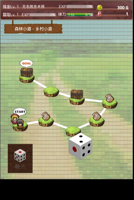 開始煉金 中文漢化版