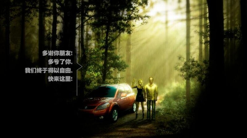 僵尸鬼屋 中文漢化版