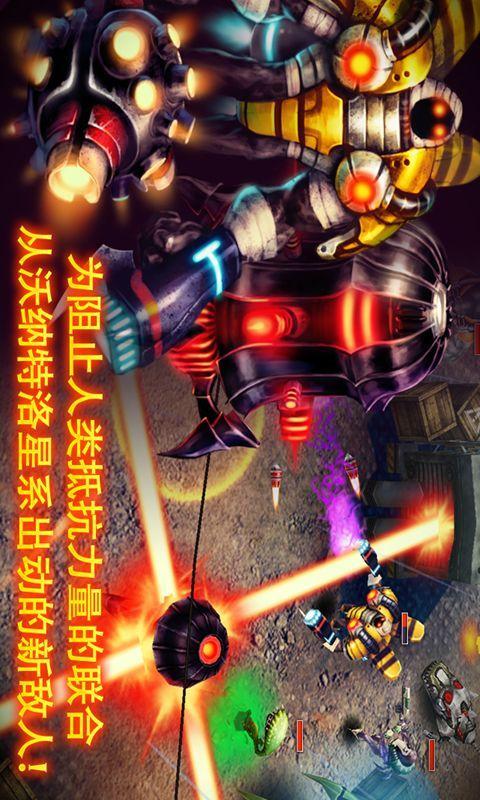 槍火戰線