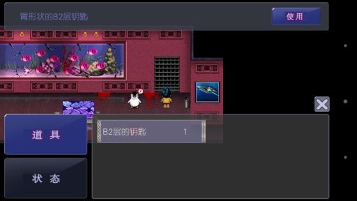 深海少女 中文漢化版
