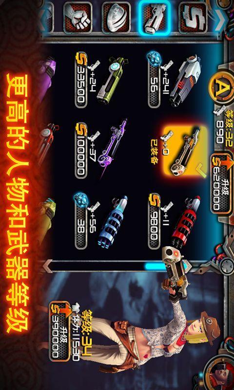 槍火戰線