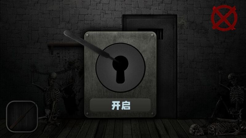 僵尸鬼屋 中文漢化版