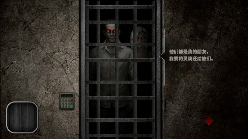 僵尸鬼屋 中文漢化版