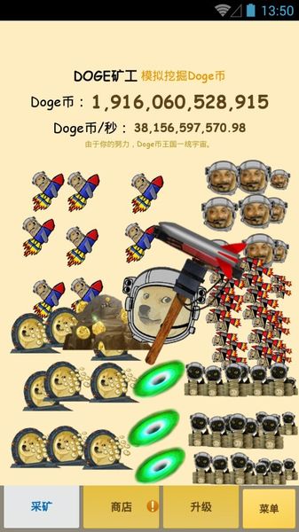Doge礦工 中文漢化版