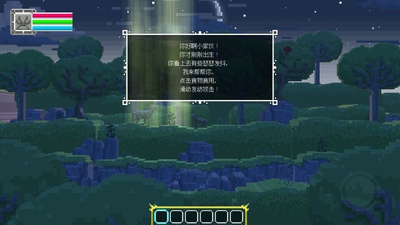 鹿神傳說 中文漢化版