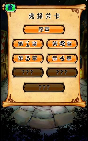 逃離幽靈小鎮(zhèn)杰克與魔法糖果 中文漢化版