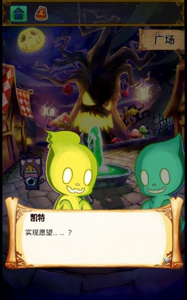 逃離幽靈小鎮(zhèn)杰克與魔法糖果 中文漢化版