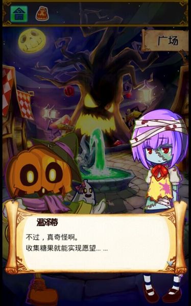 逃離幽靈小鎮(zhèn)杰克與魔法糖果 中文漢化版