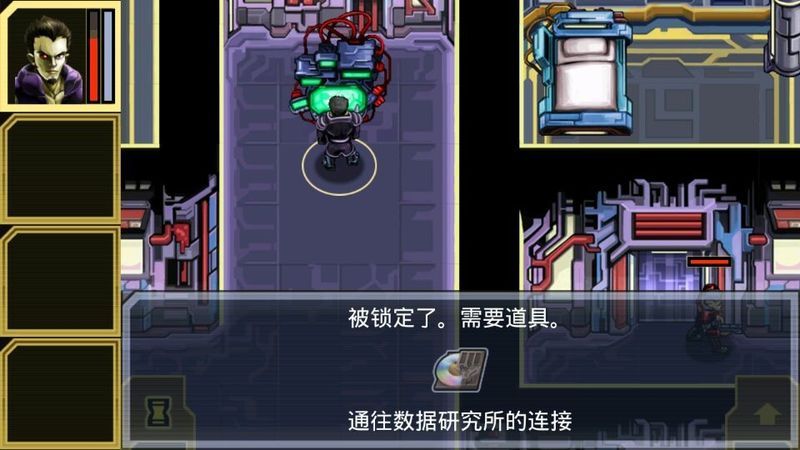 生態都市 中文漢化版