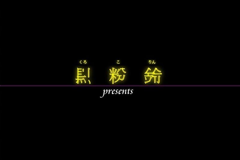 推理短篇集序 中文漢化版