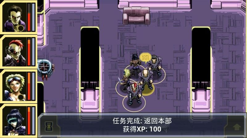 生態都市 中文漢化版