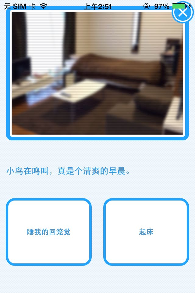 某男的一天 中文漢化版