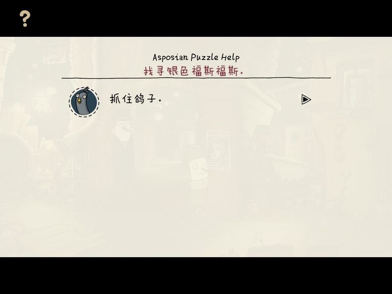 地心世界 中文漢化版