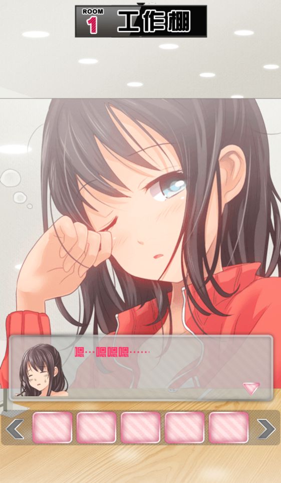 偶像超脫出 中文漢化版