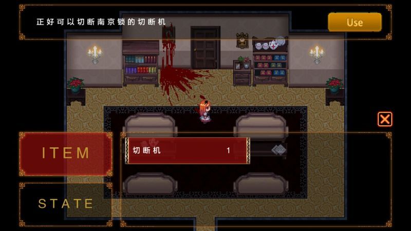 捉迷藏 中文漢化版