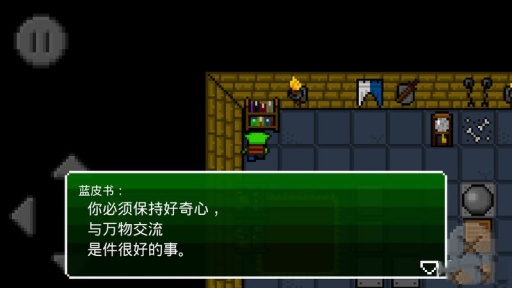 黑塔之謎 中文漢化版