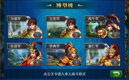 戰(zhàn)神無(wú)雙