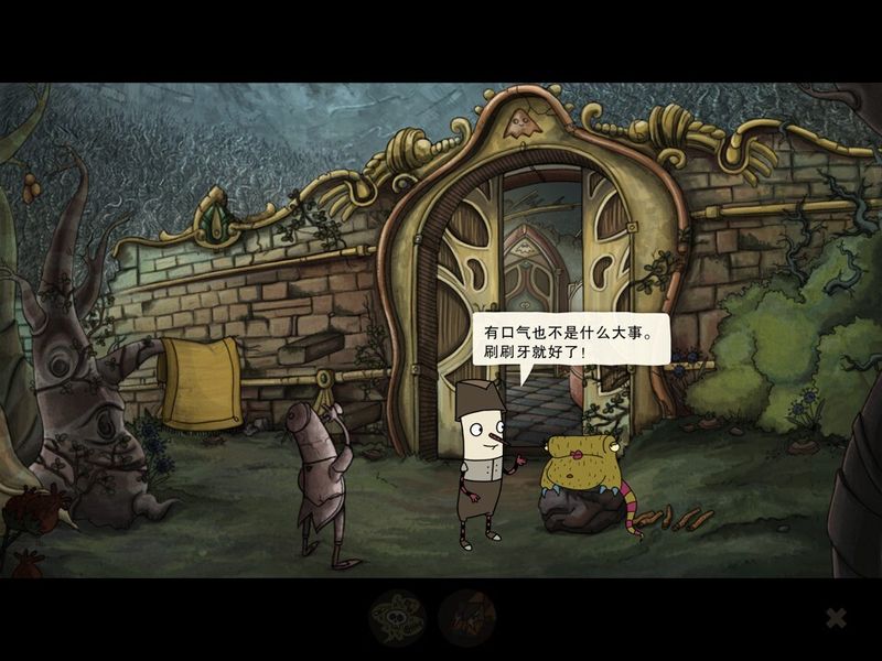 地心世界 中文漢化版