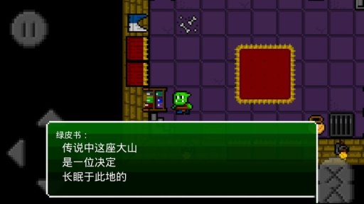 黑塔之謎 中文漢化版