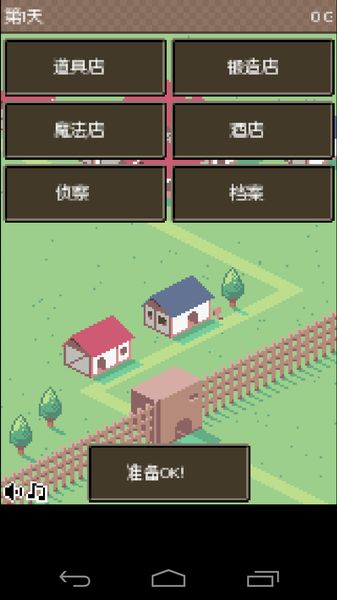 村子保衛(wèi)隊(duì) 中文漢化版