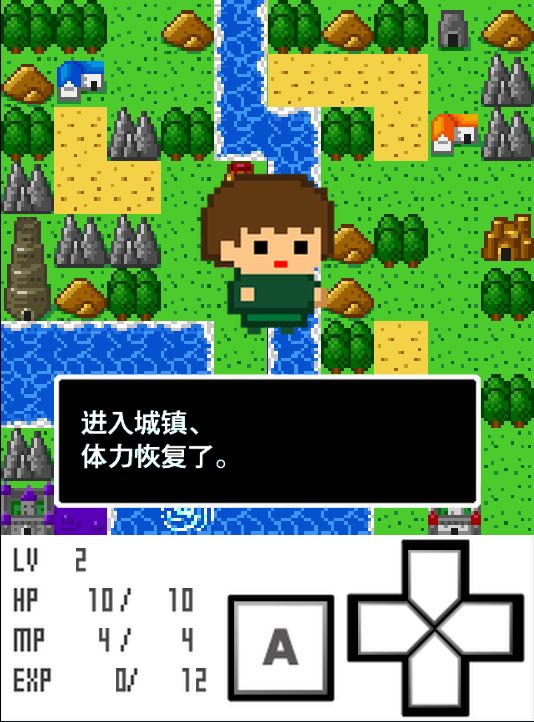 消遣用RPG 中文漢化版