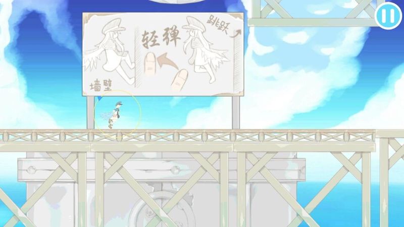浮游島的郵遞員 中文漢化版