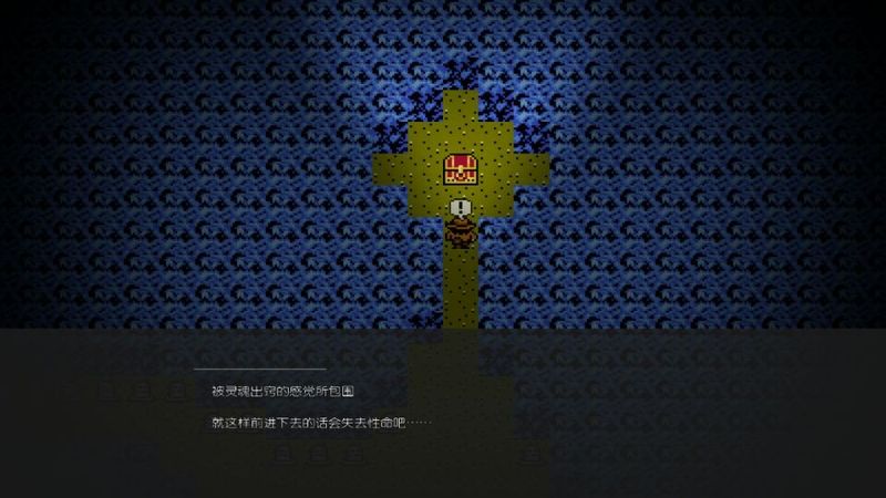無人島脫出魔獸的心臟 中文漢化版
