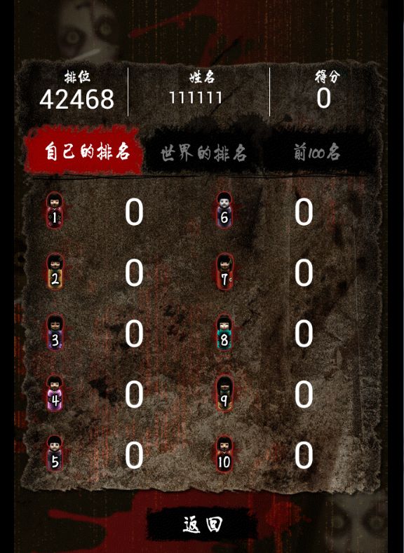 人偶解放 中文漢化版