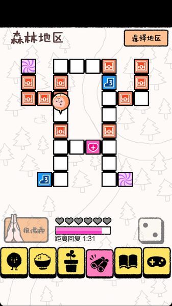 皮波潘西 中文漢化版