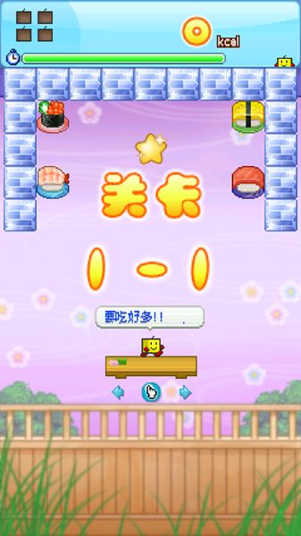 大口大口開(kāi)羅君 中文漢化版