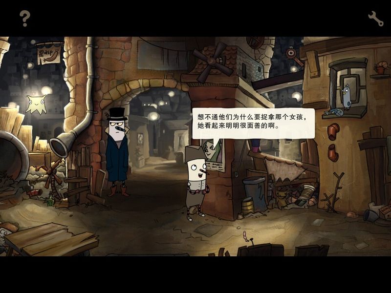 地心世界 中文漢化版