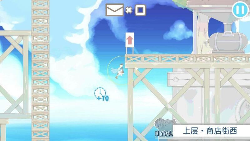 浮游島的郵遞員 中文漢化版