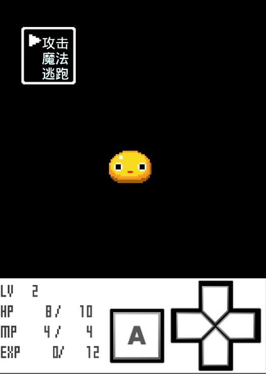 消遣用RPG 中文漢化版