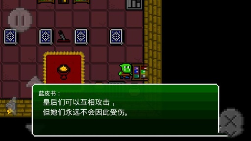 黑塔之謎 中文漢化版