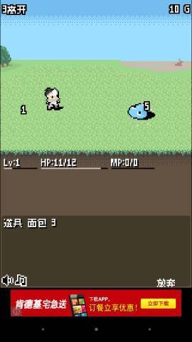 村莊保衛者 中文漢化版