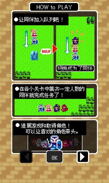 大隊(duì)行進(jìn)傳說 中文漢化版