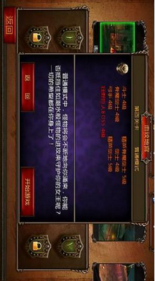 暗黑勇士