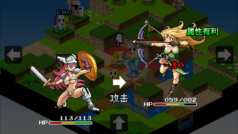 史萊姆的野望 中文漢化版